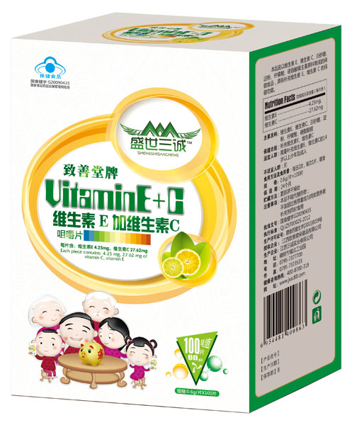盛世三誠致善堂牌維生素E加維生素C咀嚼片100片裝