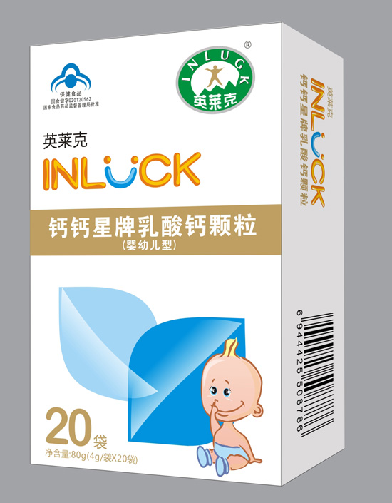 英萊克鈣鈣星乳酸鈣顆粒