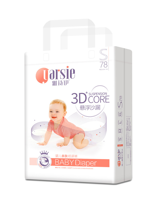 雅詩伊嬰幼兒紙尿褲S78