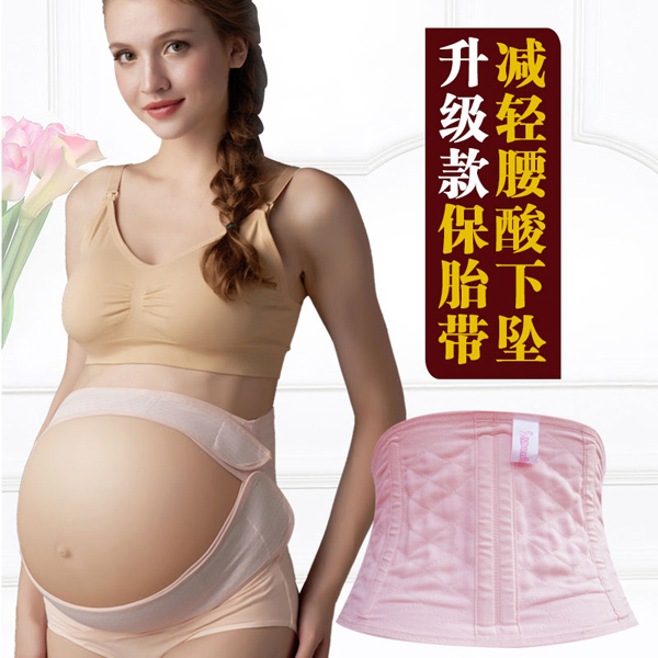 Mums House媽媽家托腹帶.jpg Mums House媽媽家托腹帶.jpg