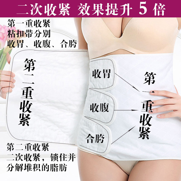 媽媽家產(chǎn)后收腹帶 .jpg 媽媽家產(chǎn)后收腹帶 .jpg