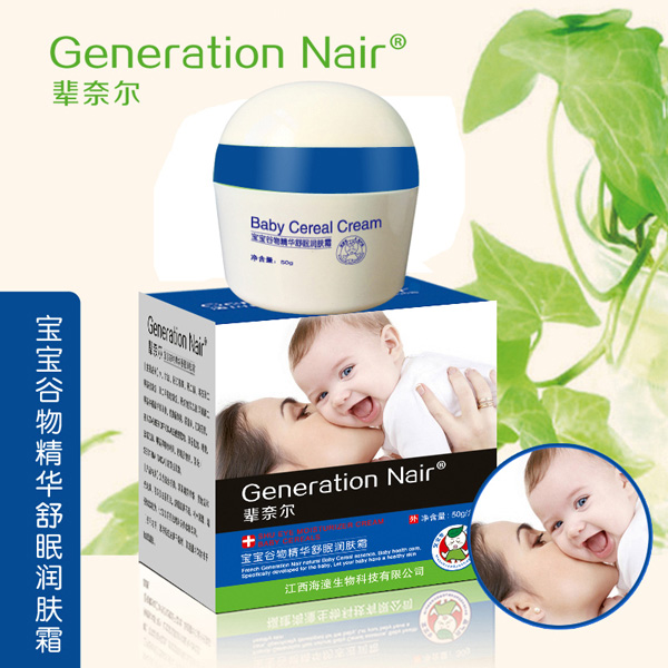 輩奈爾寶寶谷物精華舒眠潤膚霜50g