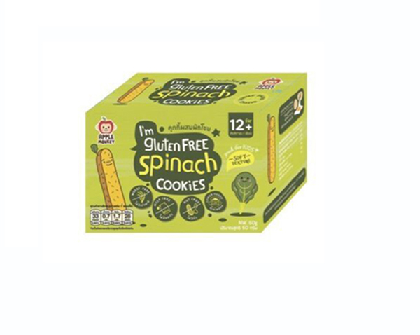 蘋果猴無麩質曲奇-菠菜.jpg 蘋果猴無麩質曲奇-菠菜.jpg