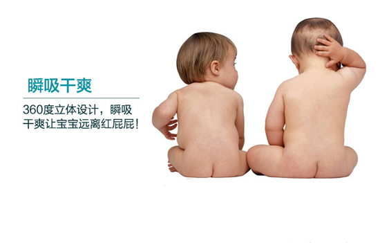 艾咪艾咪紙尿片特點.jpg 艾咪艾咪紙尿片特點.jpg