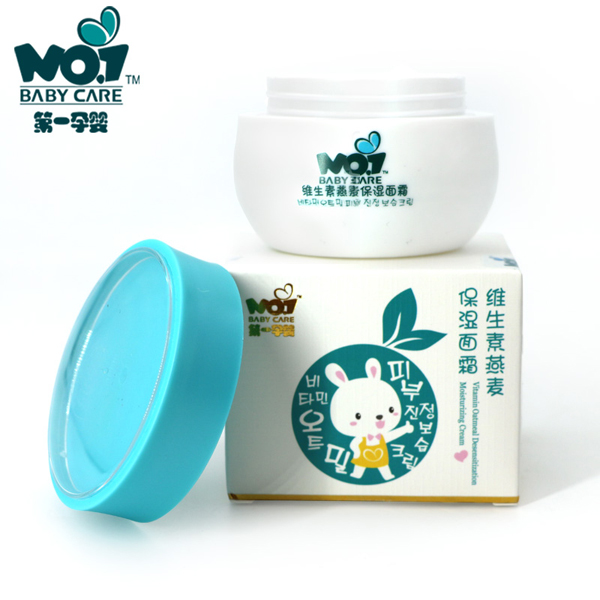 第一孕嬰面霜 .jpg.jpg