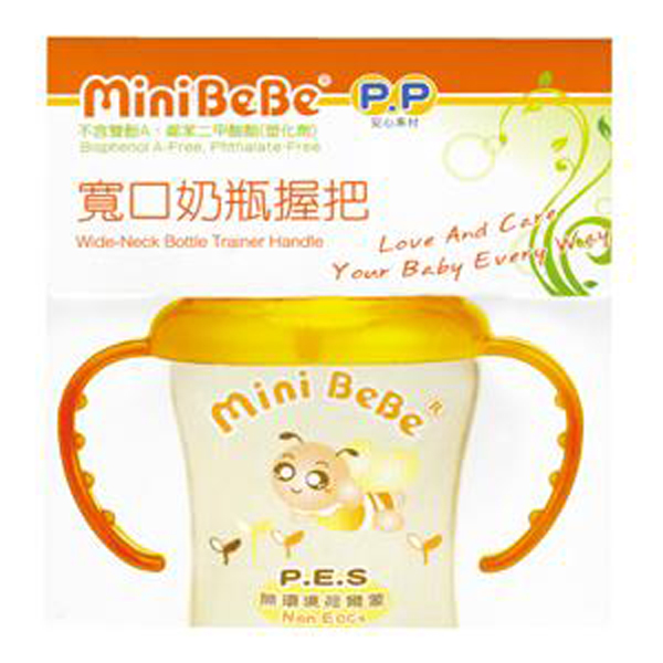 小蜜蜂寬口奶瓶把手.jpg 小蜜蜂寬口奶瓶把手.jpg