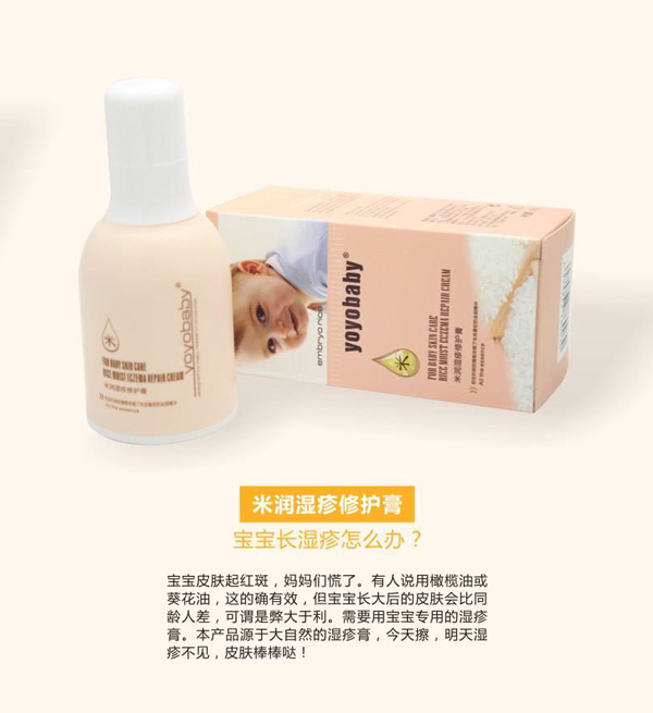  YOYOBABY�ם��������o(h��)˪