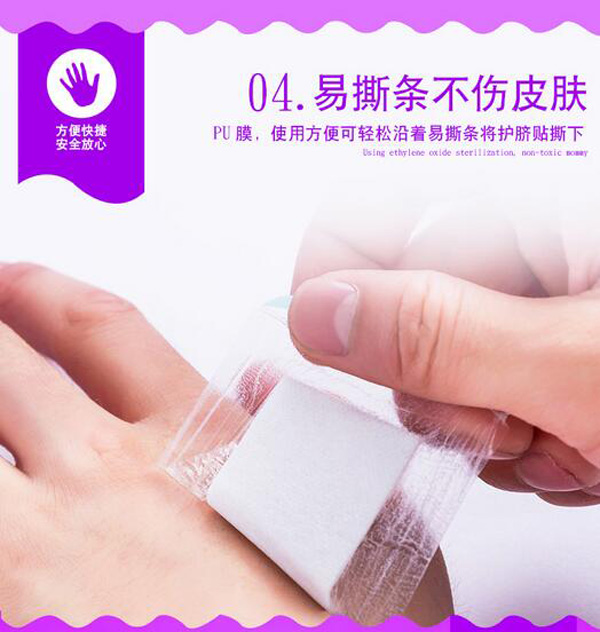 哇愛(ài) 嬰兒肚臍貼優(yōu)勢(shì)4.jpg