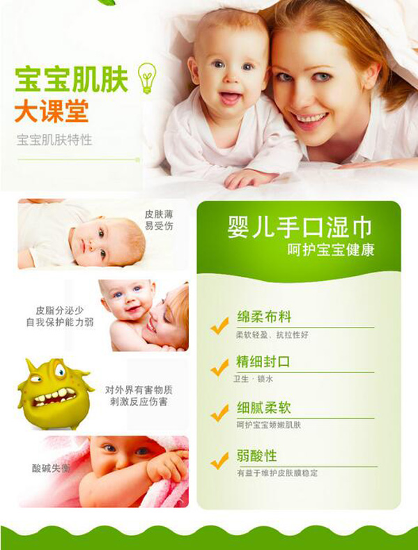 哇愛 嬰兒柔濕巾特點(diǎn).jpg