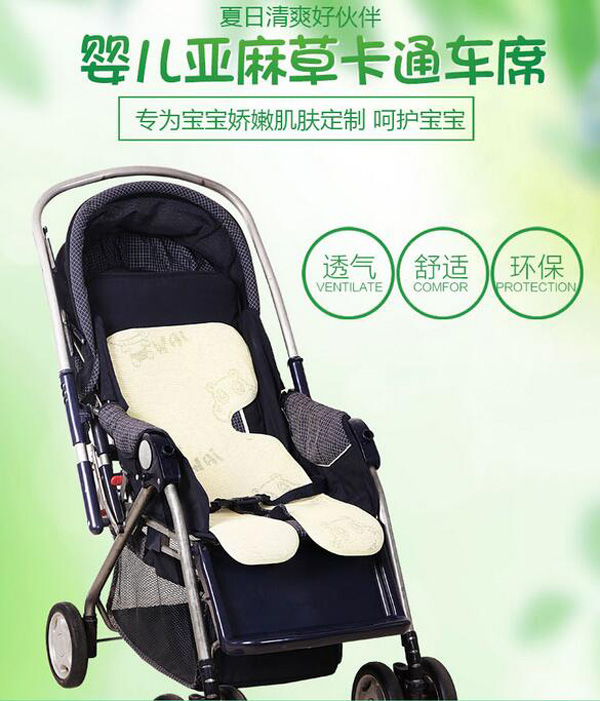 哇愛(ài) 嬰兒車涼席彩頁(yè).jpg