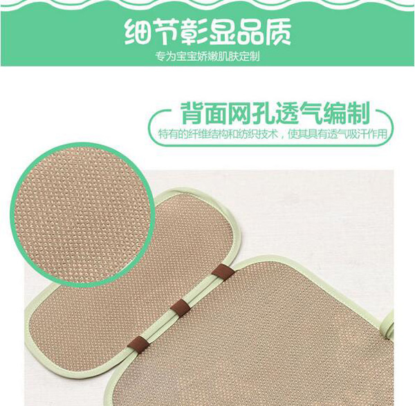 哇愛(ài) 嬰兒車涼席細(xì)節(jié).jpg