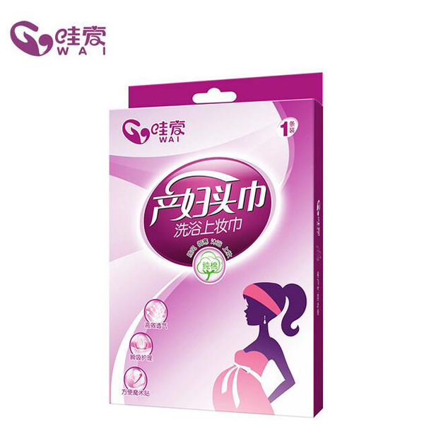 哇愛(ài) 產(chǎn)婦護(hù)理月子頭巾.jpg