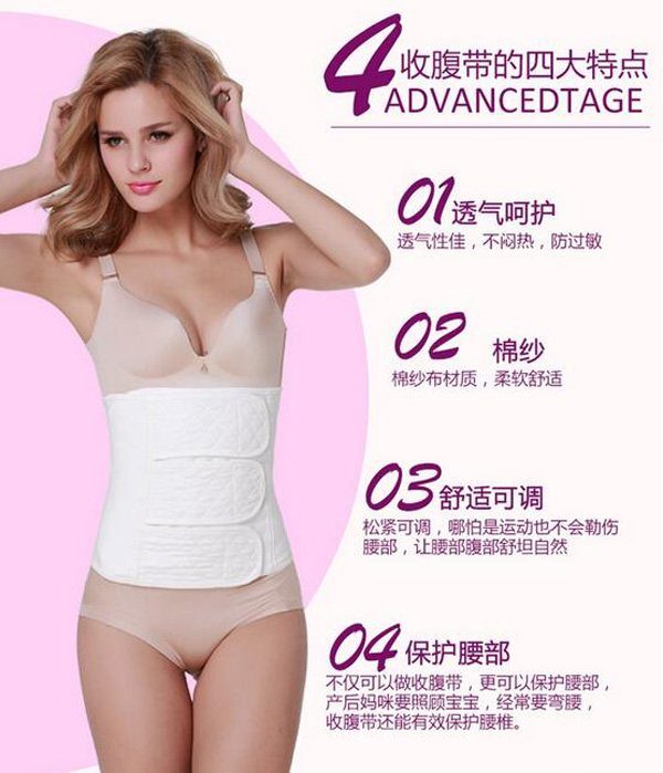 哇愛 束腹帶 產(chǎn)婦紗布收腹帶特點(diǎn).jpg