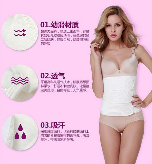 哇愛 束腹帶 產(chǎn)婦紗布收腹帶材質(zhì).jpg