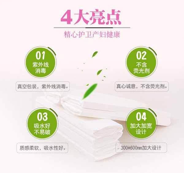 哇愛 產(chǎn)后產(chǎn)褥期刀紙4大亮點(diǎn).jpg
