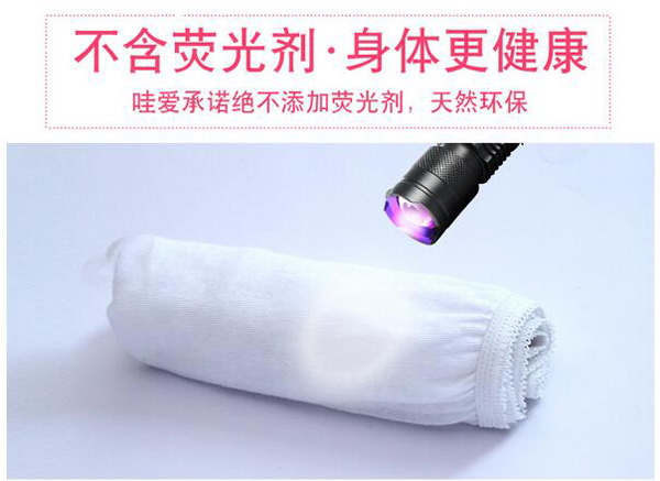 哇愛 產(chǎn)婦一次性內(nèi)褲不含熒光劑.jpg