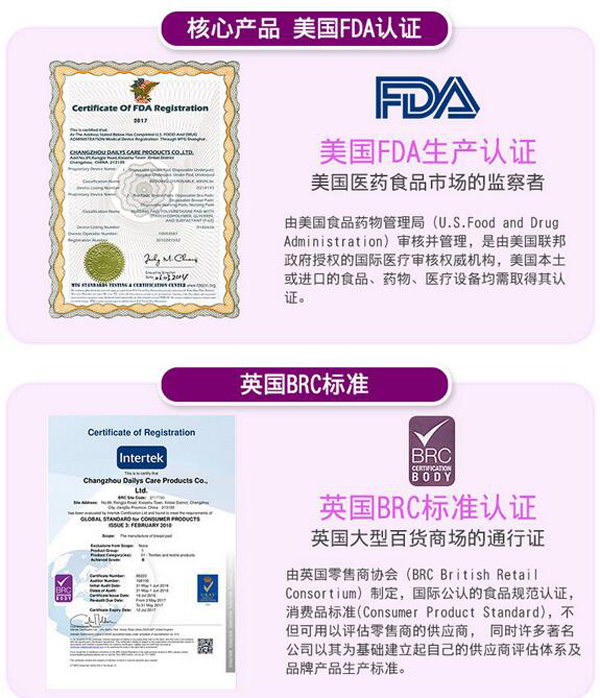 哇愛 防溢乳墊100片盒裝認(rèn)證.jpg