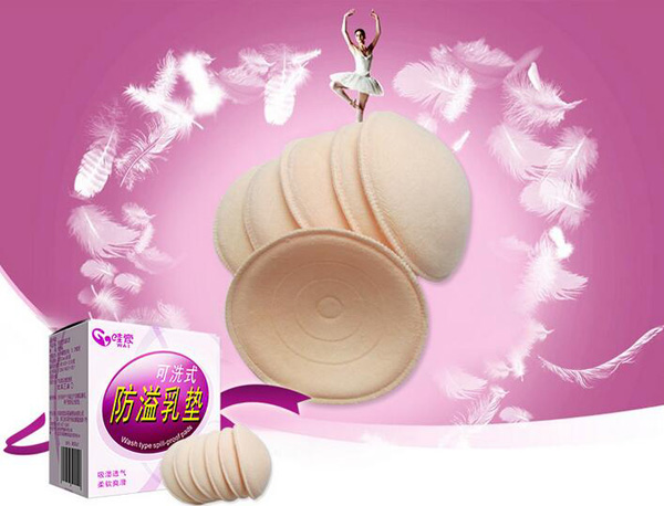 哇愛 可清洗防溢乳墊6片盒裝設(shè)計圖.jpg