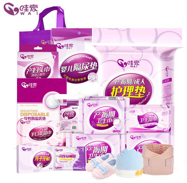 哇愛(ài) 15件套待產(chǎn)包.jpg