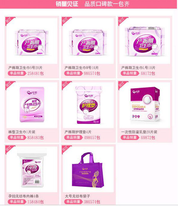 哇愛 媽咪計劃8件套待產(chǎn)包口碑.jpg