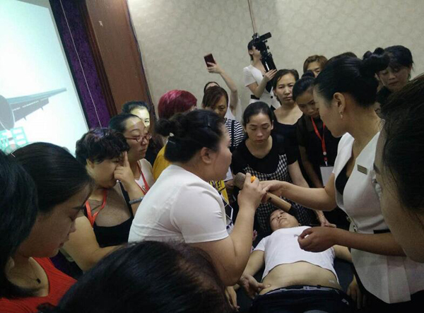 和愛骨盆特調(diào)項目.jpg 和愛骨盆特調(diào)項目.jpg