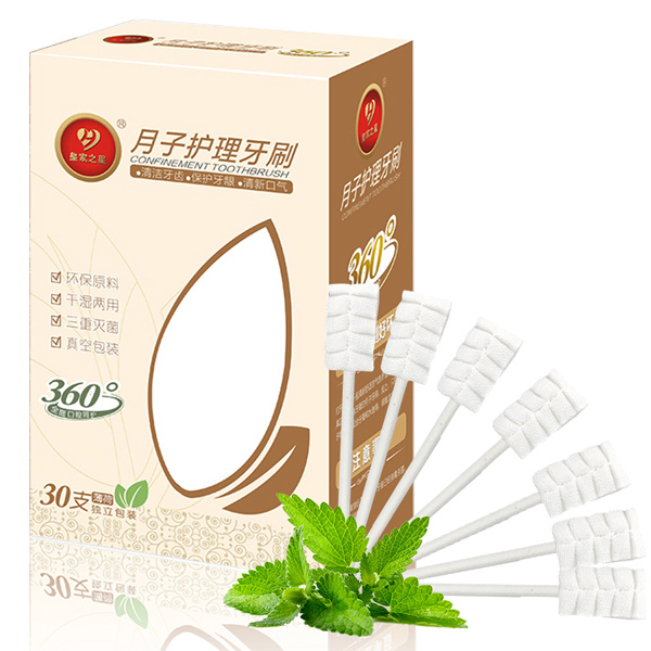 皇家之星 月子護(hù)理牙刷30支裝薄荷味.jpg 皇家之星 月子護(hù)理牙刷30支裝薄荷味.jpg