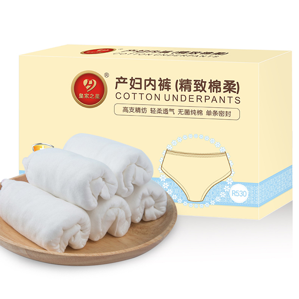 皇家之星 精致棉柔一次性產婦內褲4條裝.jpg 皇家之星 精致棉柔一次性產婦內褲4條裝.jpg