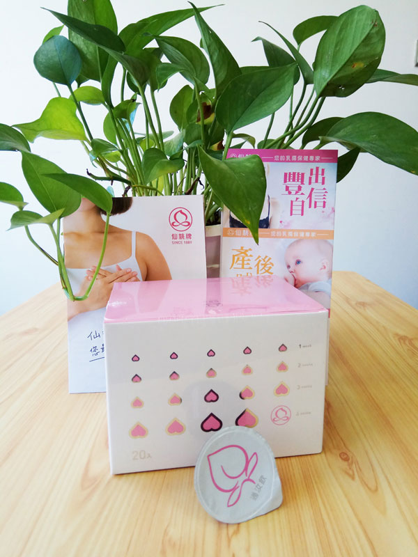 仙桃牌通汝飲(產(chǎn)后護理).jpg 仙桃牌通汝飲(產(chǎn)后護理).jpg