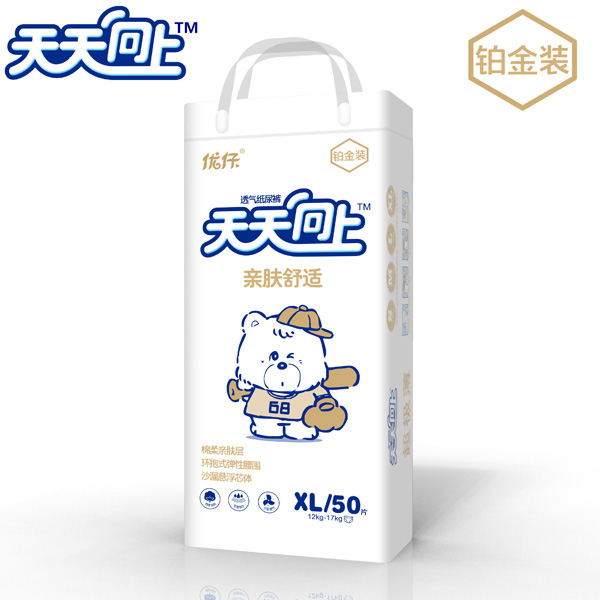 優(yōu)仔天天向上親膚舒適紙尿褲XL50.jpg