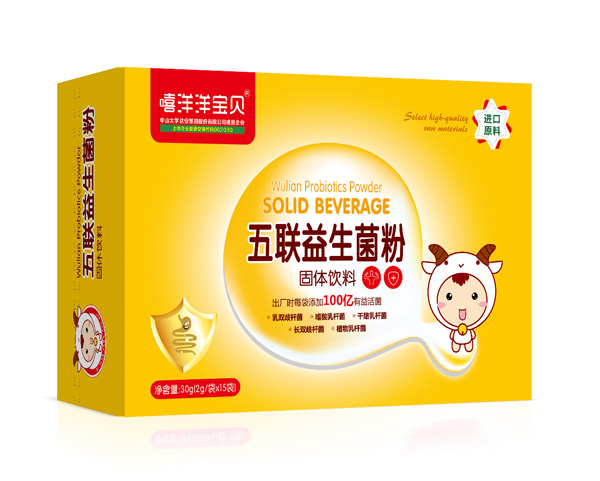 嘻洋洋寶貝五聯(lián)益生菌粉橫版