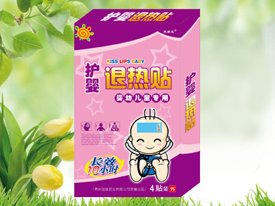 護(hù)嬰退熱貼.jpg 護(hù)嬰退熱貼.jpg