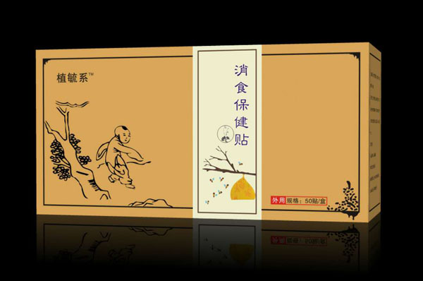 植毓系消食保健貼.jpg 植毓系消食保健貼.jpg