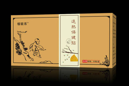 植毓系退熱保健貼