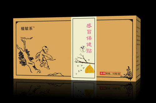 植毓系感冒保健貼