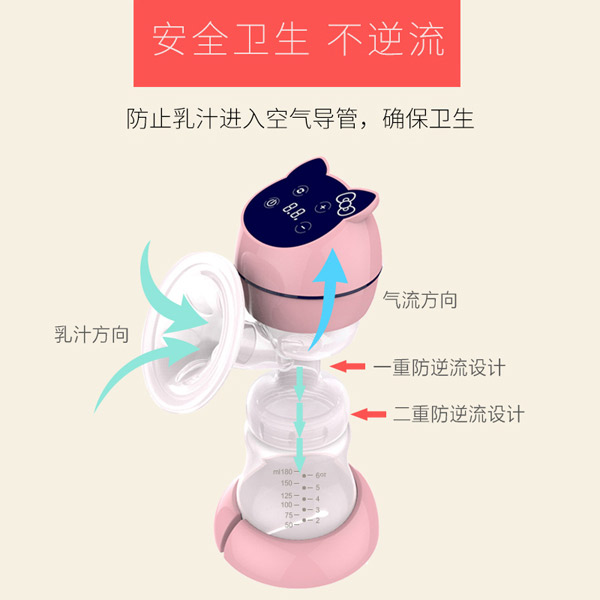 米樂(lè)迪吸奶器(粉色款)介紹.jpg
