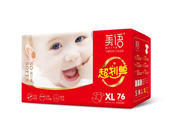 美語環(huán)腰型嬰兒紙尿褲XL72.jpg 美語環(huán)腰型嬰兒紙尿褲XL72.jpg