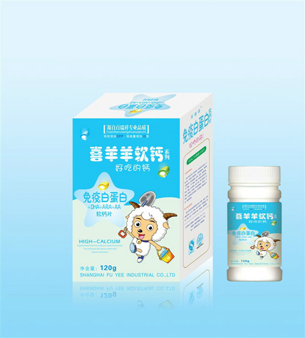 喜羊羊免疫白蛋白軟鈣.jpg 喜羊羊免疫白蛋白軟鈣.jpg