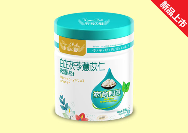 金諾貝嬰白止茯苓薏苡仁微晶粉