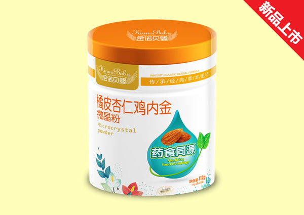 金諾貝嬰橘皮杏仁雞內(nèi)金微晶粉