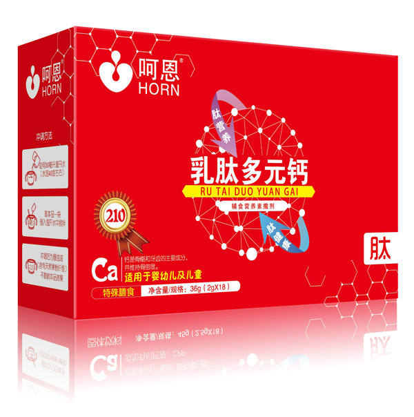 呵恩乳肽多元鈣