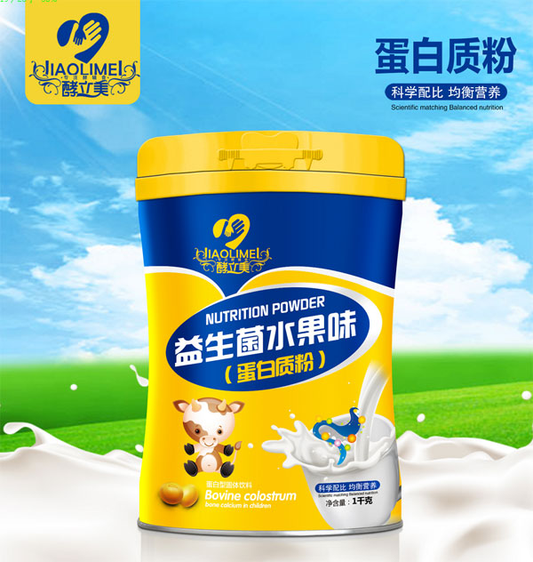 酵立美益生菌水果味蛋白質(zhì)粉.jpg 酵立美益生菌水果味蛋白質(zhì)粉.jpg