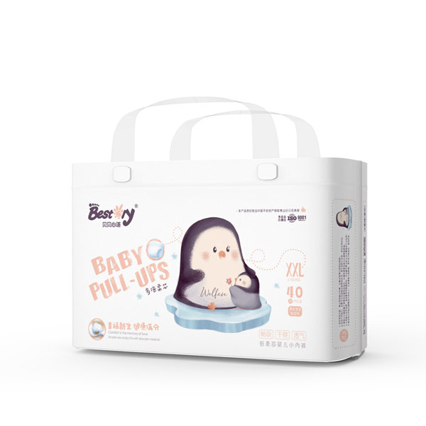 貝貝心語倍柔芯嬰兒小內(nèi)褲XXL碼.jpg 貝貝心語倍柔芯嬰兒小內(nèi)褲XXL碼.jpg