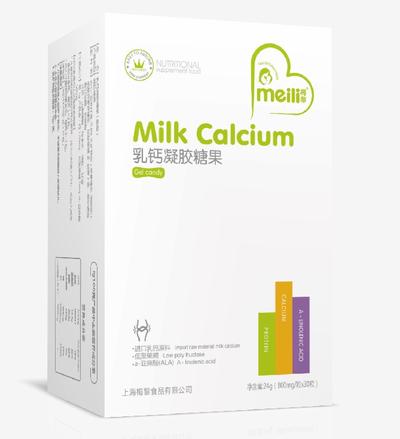 梅黎乳鈣凝膠糖果.jpg 梅黎乳鈣凝膠糖果.jpg
