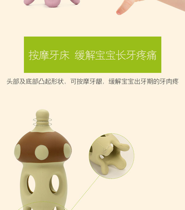 樂(lè)迪章魚(yú)帝牙膠產(chǎn)品特點(diǎn)3.jpg