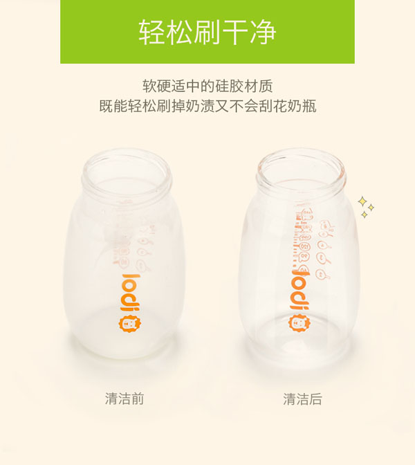 樂迪硅膠奶瓶刷產(chǎn)品介紹.jpg