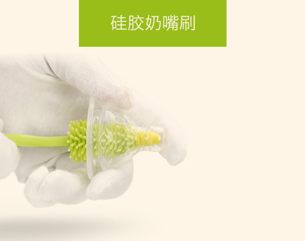 樂迪硅膠奶瓶刷奶刷.jpg
