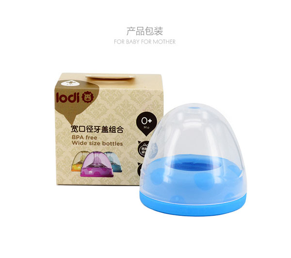 樂(lè)迪寬口徑奶瓶蓋組合-產(chǎn)品展示.jpg
