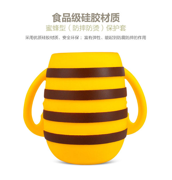樂(lè)迪小蜜蜂硅膠套玻璃奶瓶材質(zhì).jpg