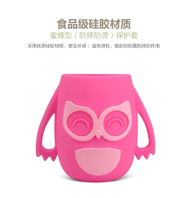 樂迪貓頭鷹硅膠套玻璃奶瓶材質.jpg