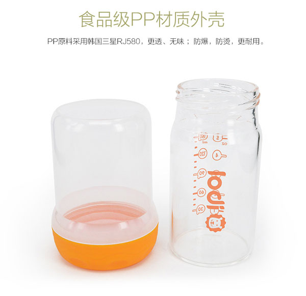 樂迪防爆玻璃奶瓶-產(chǎn)品設(shè)計(jì).jpg